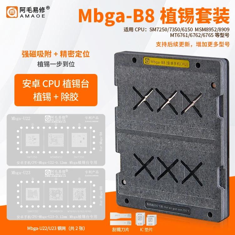 AMAOE Mbga-B8 ּ ȭ/ȵ̵ ȭ CPU/ּ ȭ/ /ġ ÷Ʈ/CPU ޽
